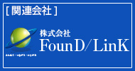 株式会社FounD/LinK